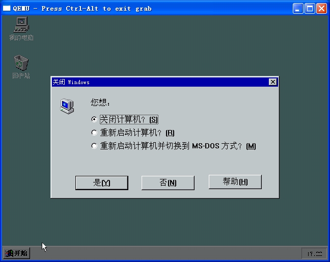win98绿色版[推荐]-安全工具-看雪安全社区｜专业技术交流与安全研究论坛