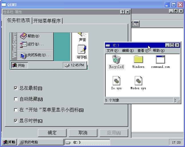 win98绿色版[推荐]-安全工具-看雪安全社区｜专业技术交流与安全研究论坛