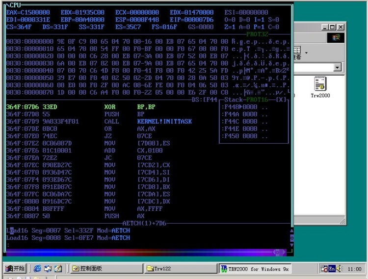 [求助]trw2000在vpc win98中调试ne文件问题-付费问答（存档区）-看雪安全社区｜专业技术交流与安全研究论坛