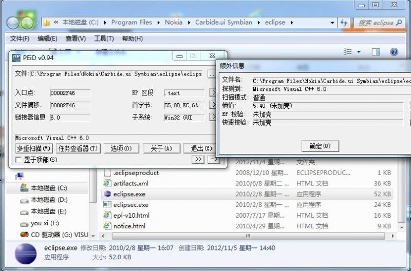 [求助][翻译]我翻遍一个程序安装文件夹都没找到需要汉化的资源-¥付费问答-看雪-安全社区|安全招聘|kanxue.com