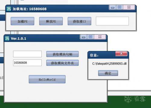 易语言封装lib用例