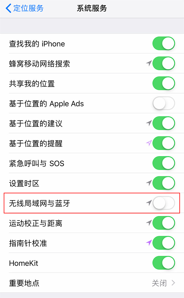 iPhone防止wifi自动连接wifi网络的办法