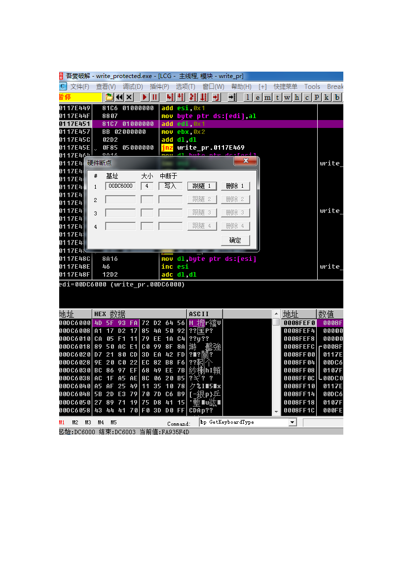 [原创]The.Enigma.Protector.v3 破 HWID-加壳脱壳-看雪-安全社区|安全招聘|kanxue.com
