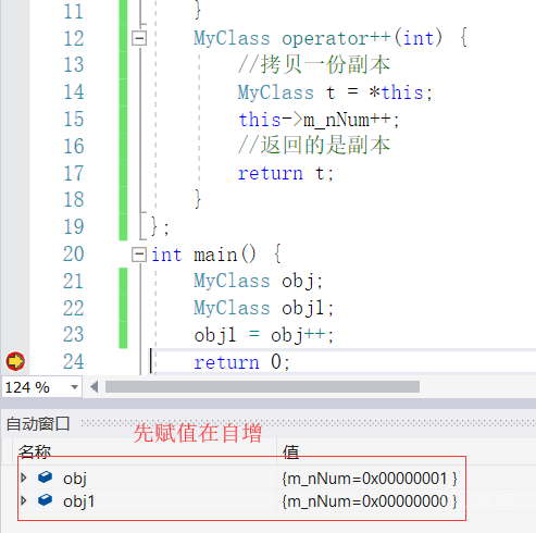 后置问题