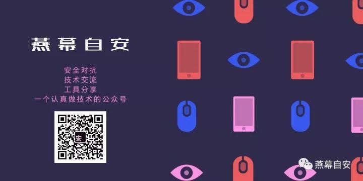 饿了麽APP逆向及爬虫实现详参