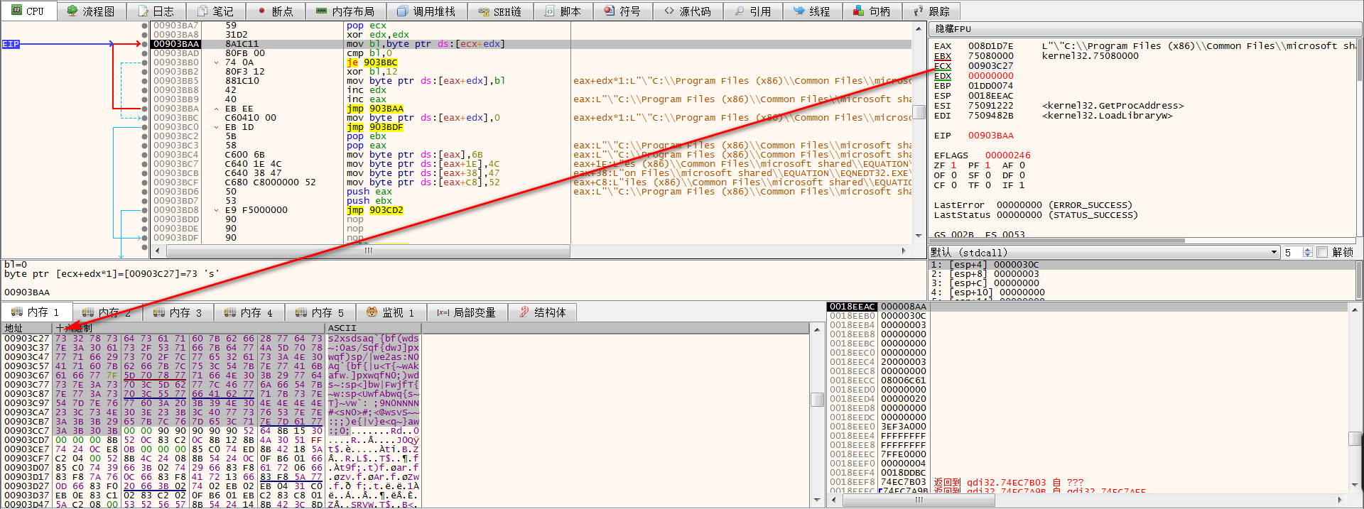 图片56 DecryptStr