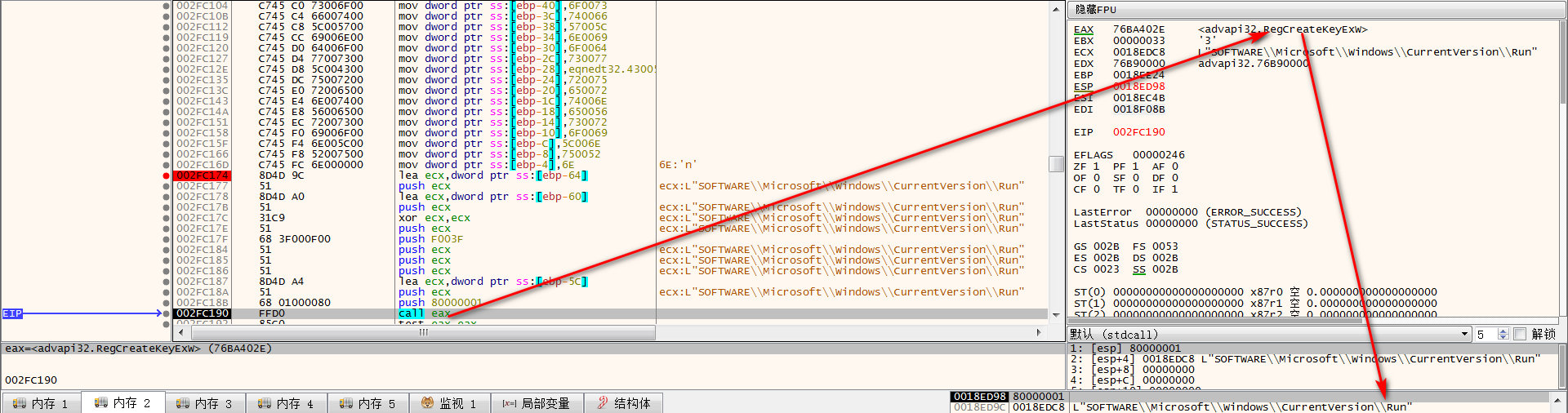 图片32 RegeditWrite