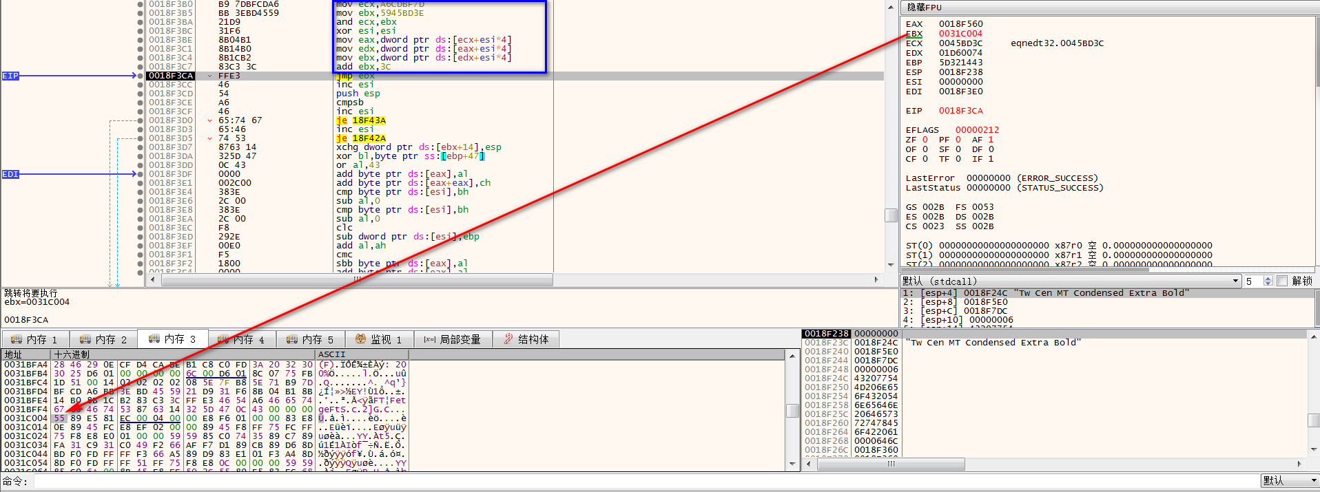 图片22 shellcode