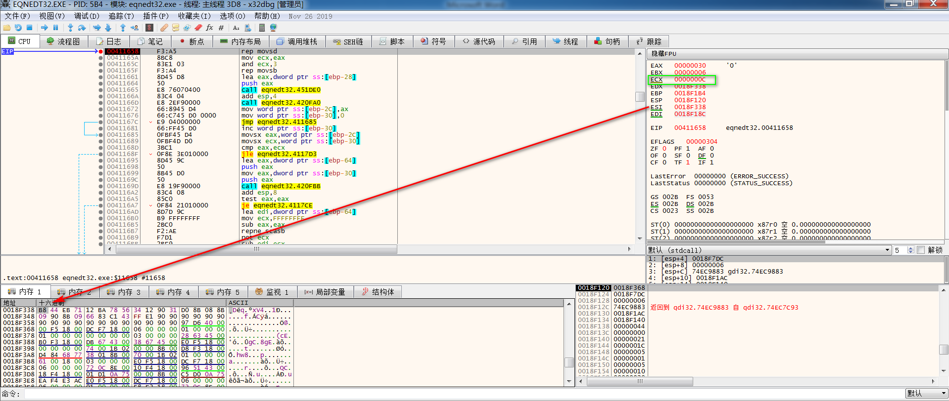 图片69 breakpoint