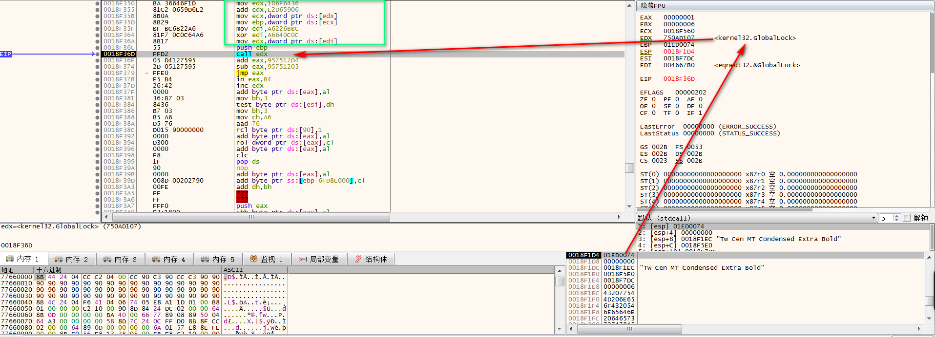 图片39 GlobalLock