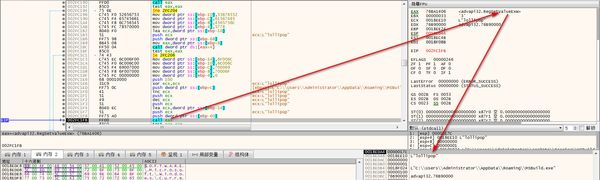 图片33 RegeditWrite