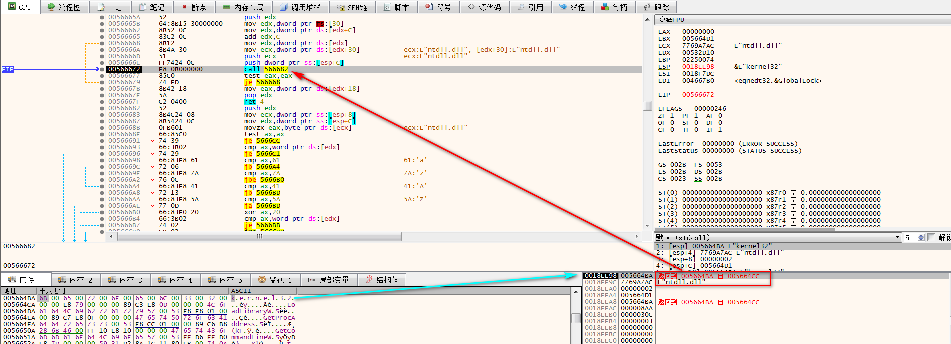 图片44 kernel32