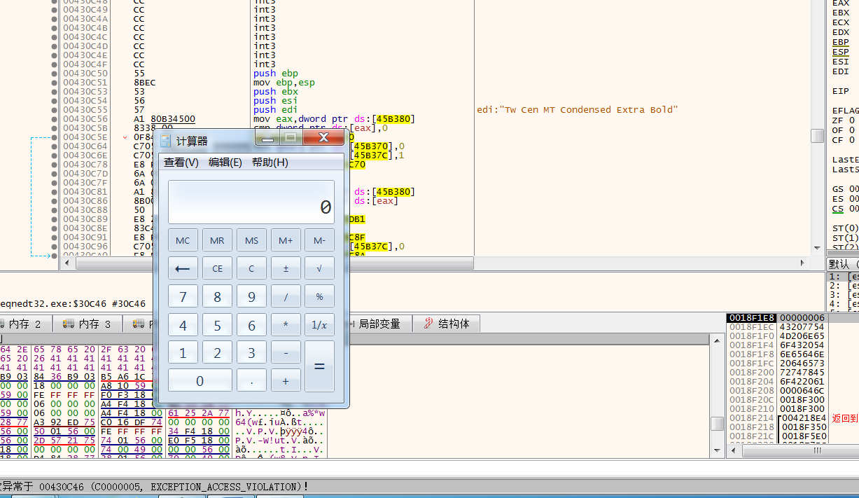 图片14 calc.exe