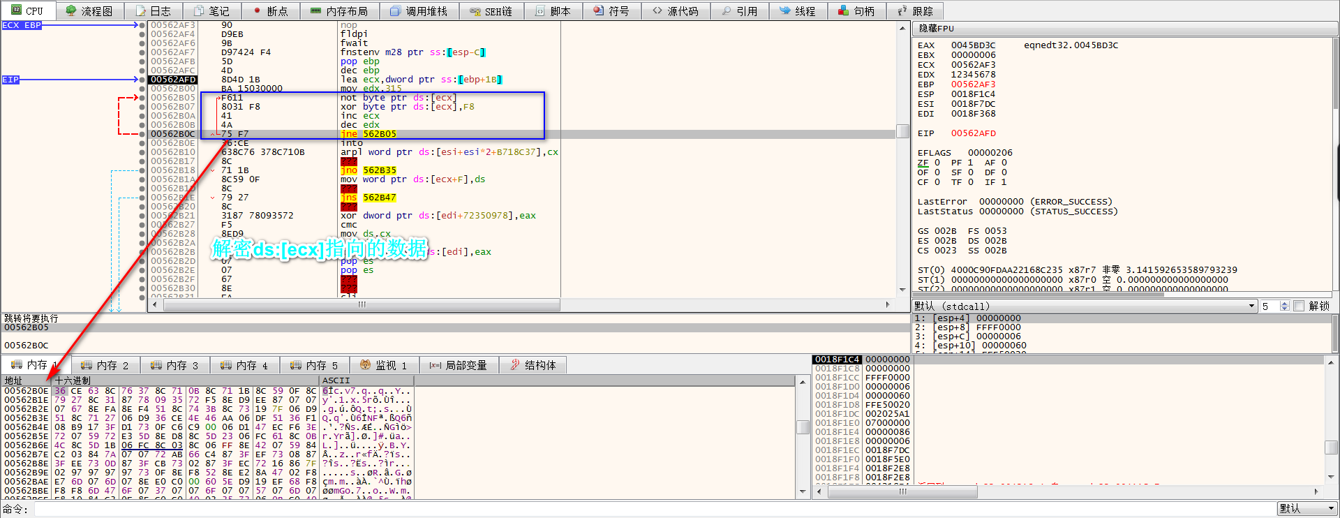 图片76 Decrypt