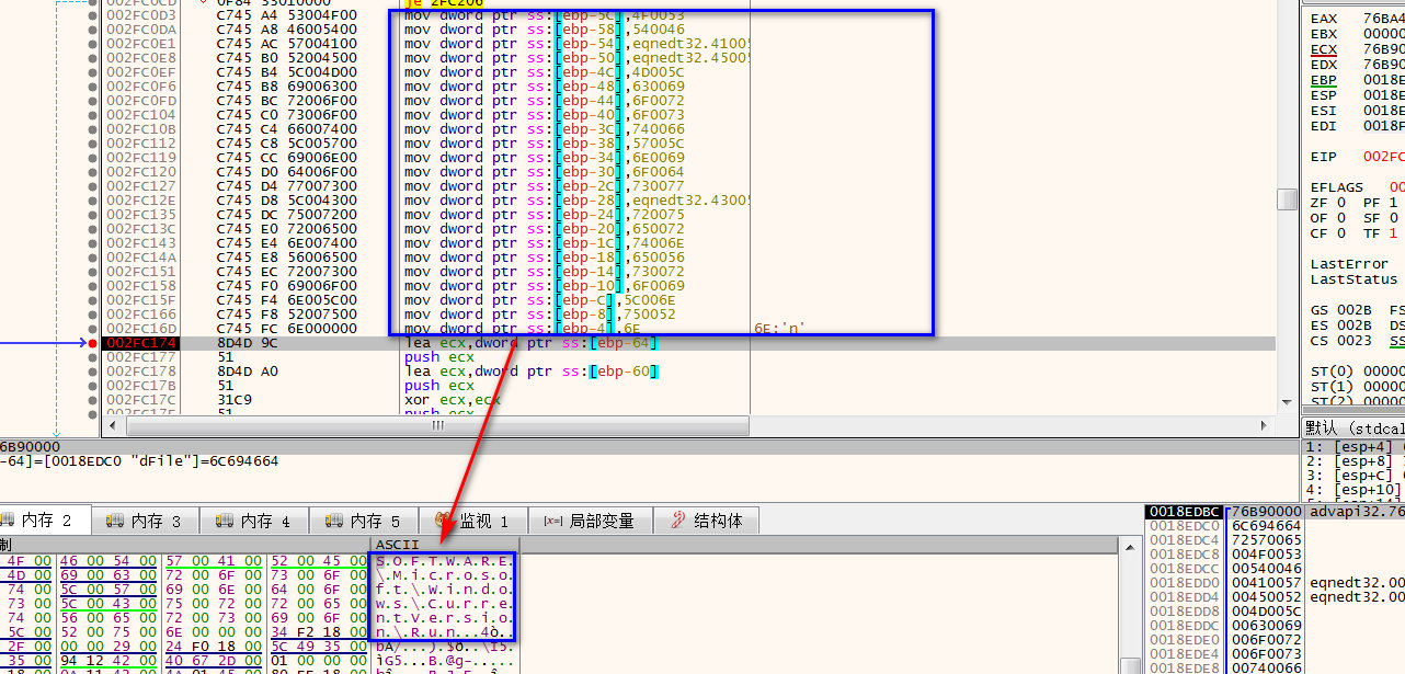 图片31 RegeditWrite