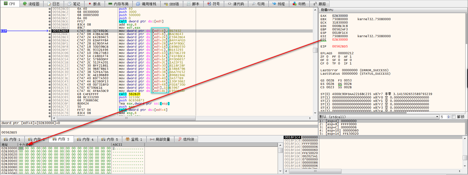 图片83 WriteMem