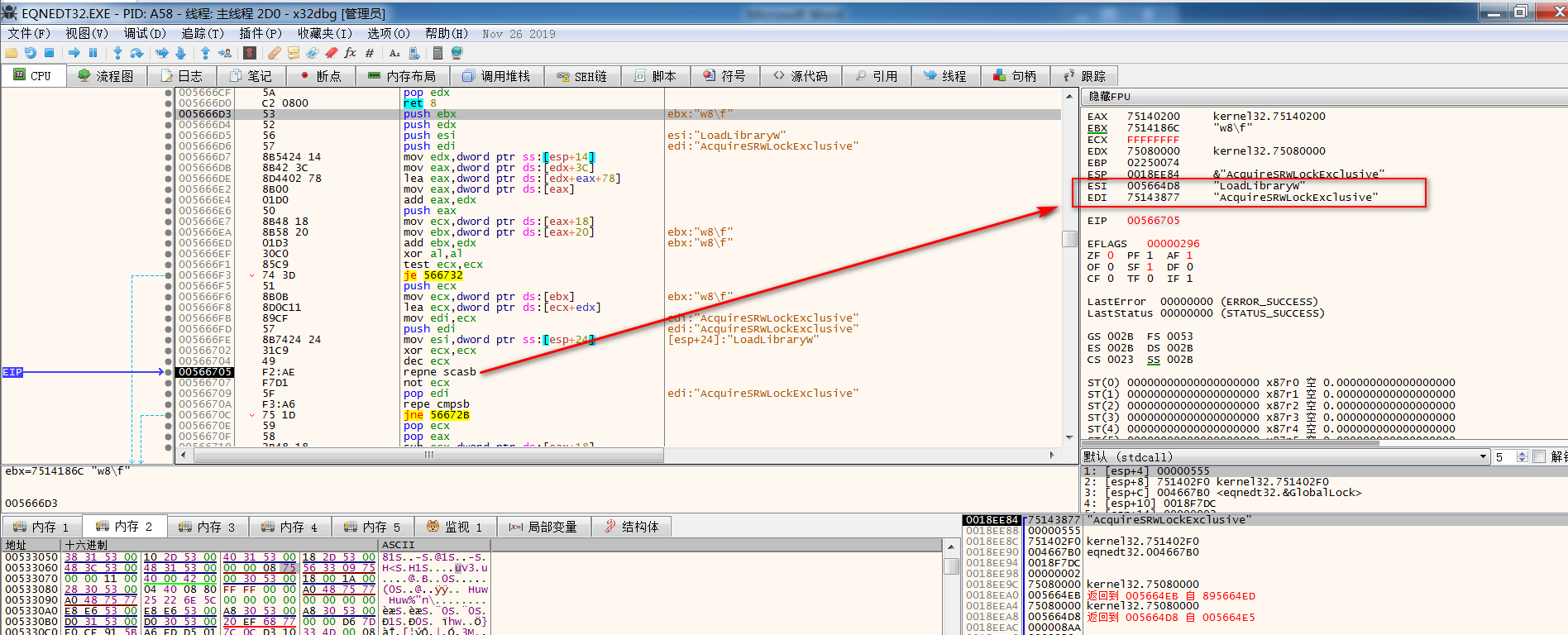 图片48 LoadLibrary