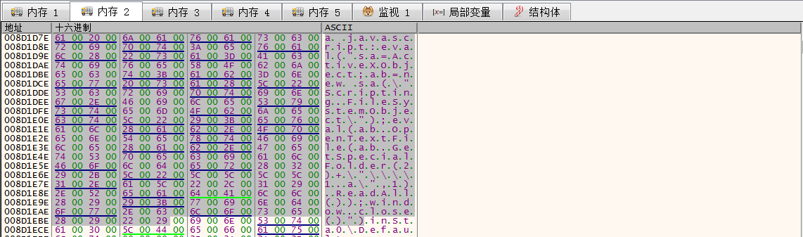 图片58 StrResult