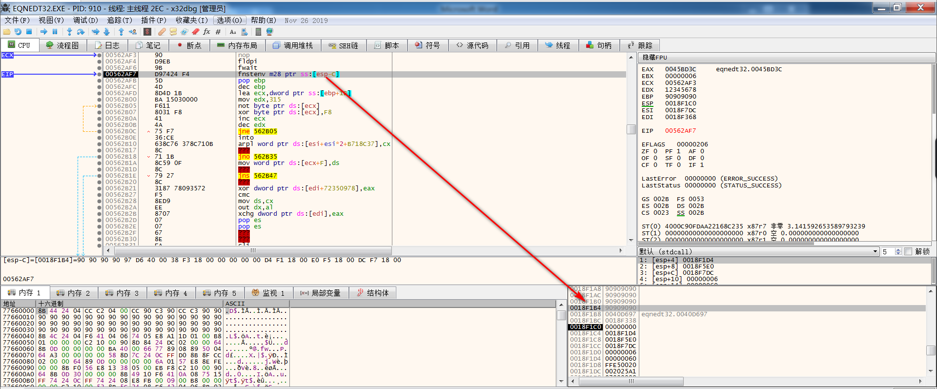 图片74 fnstenv