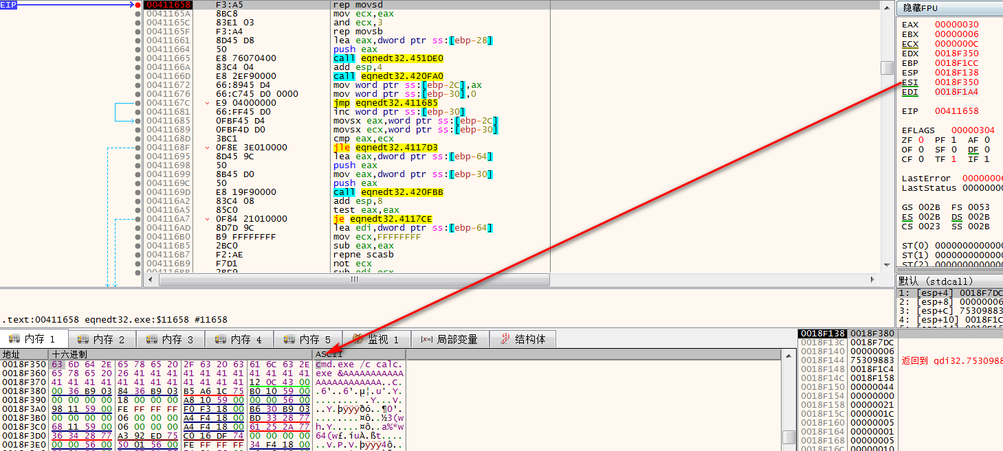 图片10 ESI