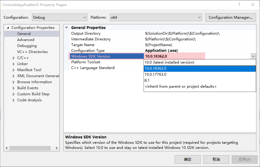 工程 SDK Version 配置