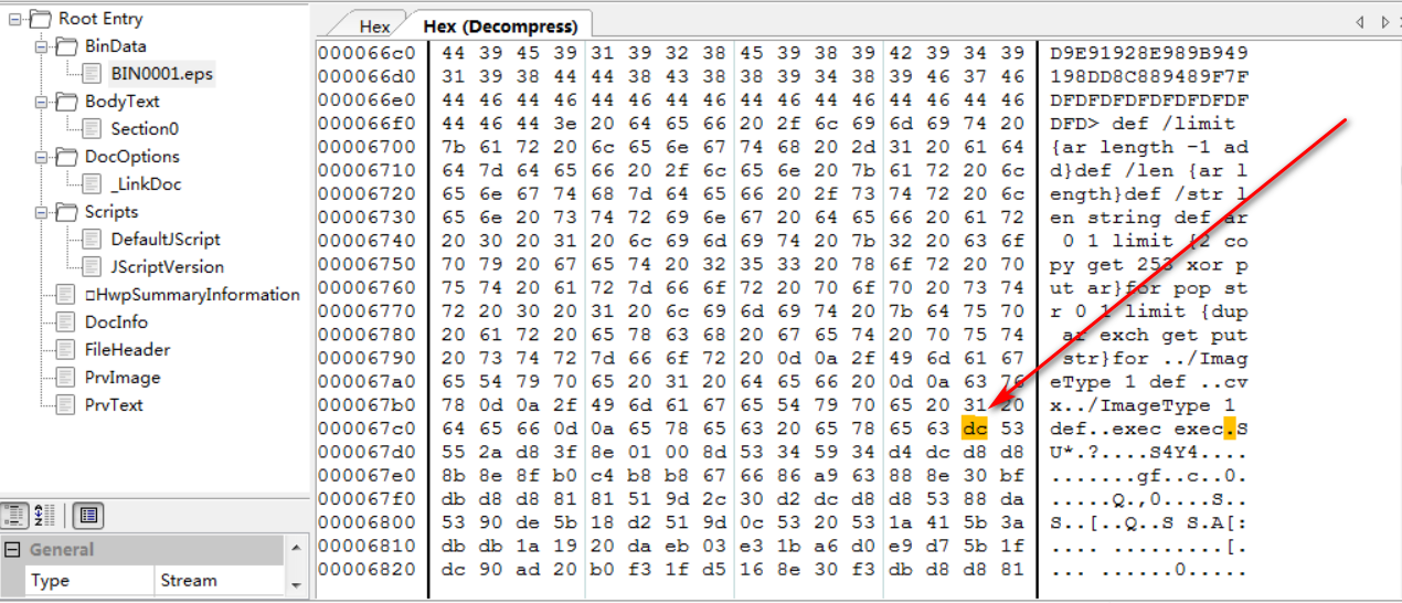 图片64 HwpScan2