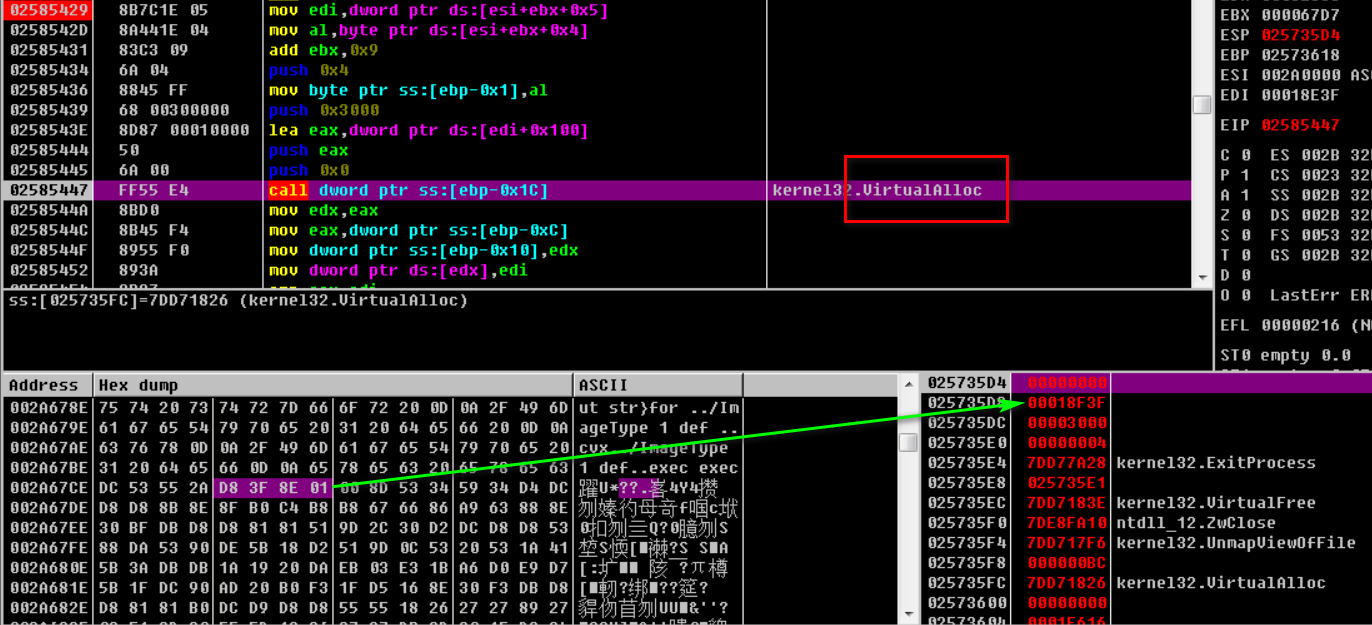 图片75 VirtualAlloc