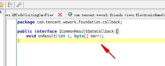 ICommonResultDataCallback接口