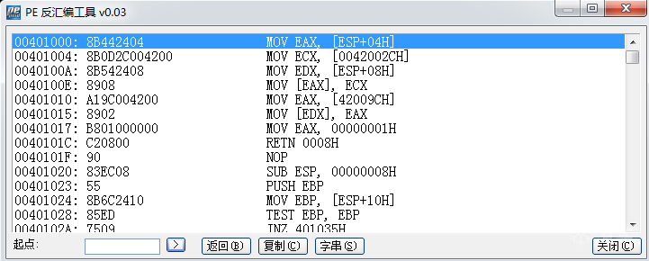 引擎效果展示