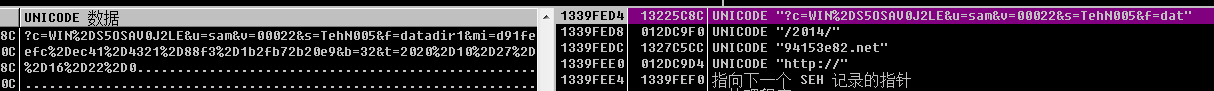 图片33 与C2通信检查更新