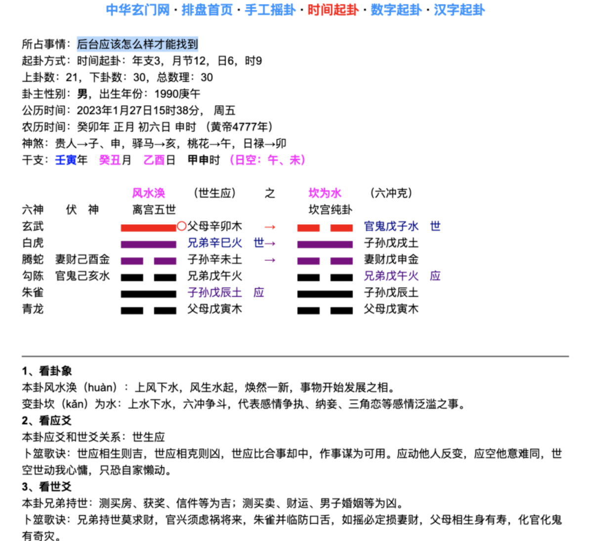 图片描述