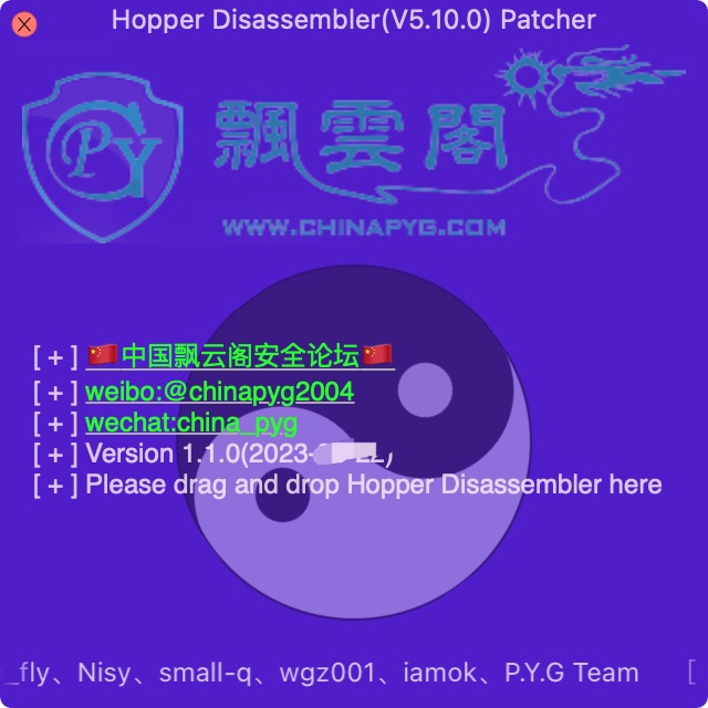 hopper disassembler 4.2.1