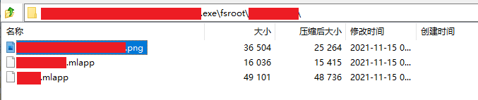 应用程序打包结构