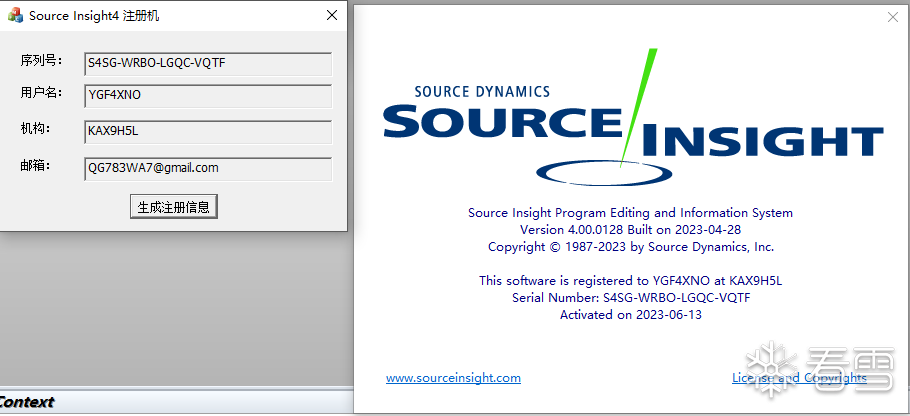 Source Insight4 注册机-软件逆向-看雪-安全社区|安全招聘|kanxue.com