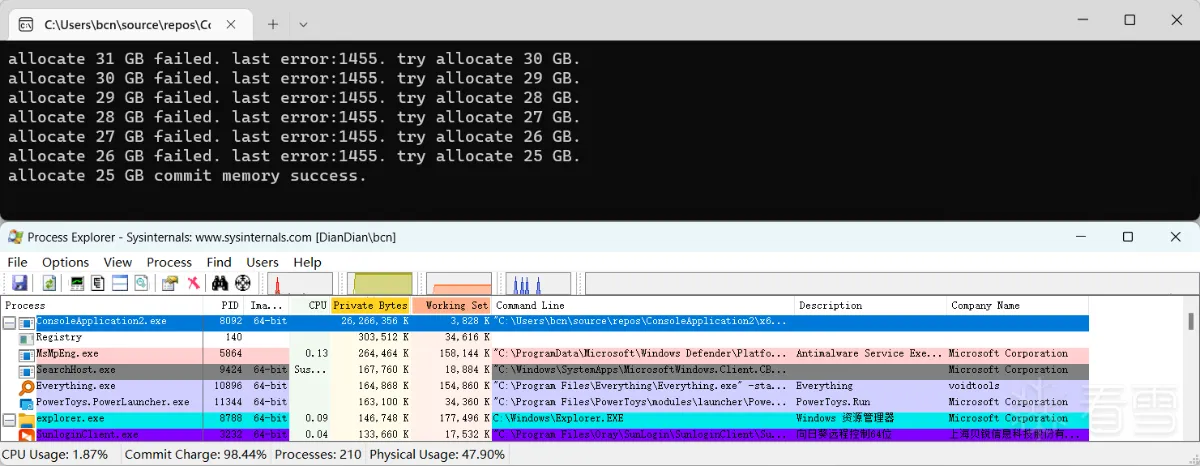 allocate-memory-commit-1