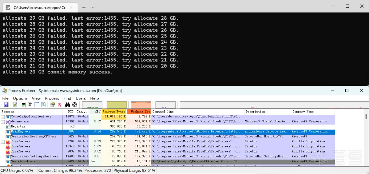 allocate-memory-commit-2