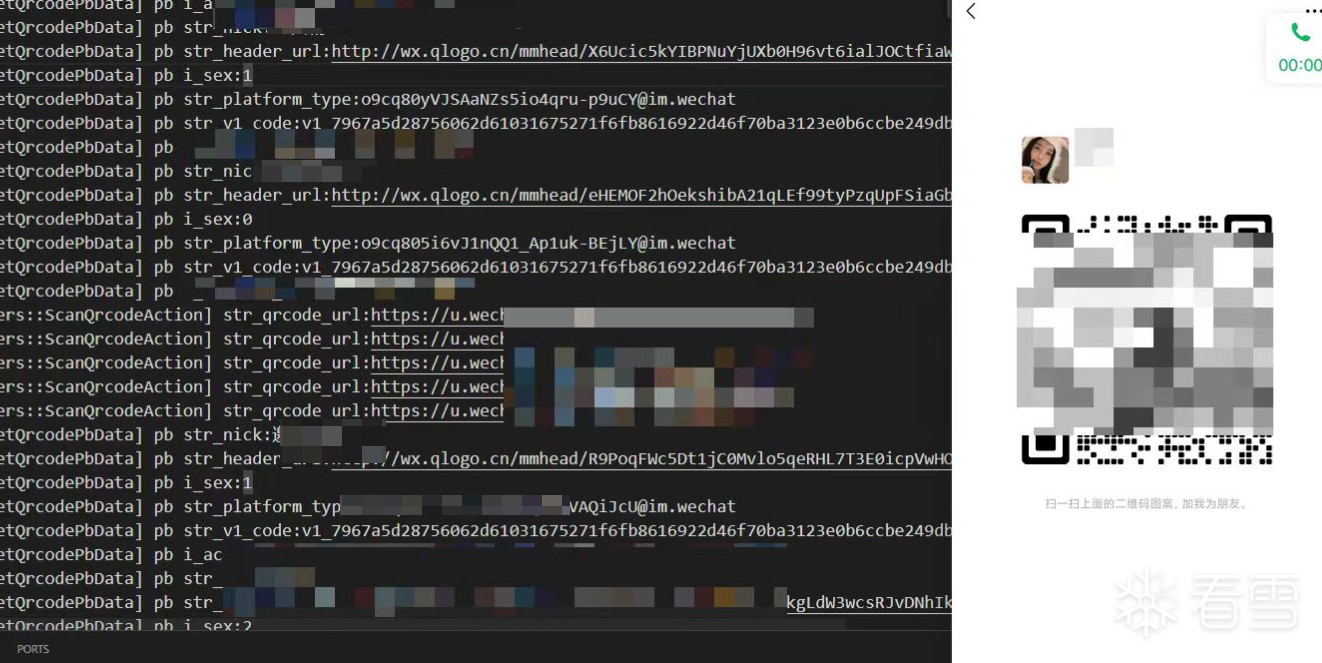 原创 Pc企微逆向值二维码识别、以及版本号检测绕过 逆向工程 看雪安全社区｜专业技术交流与安全研究论坛 