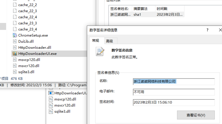 image-20250401102439140