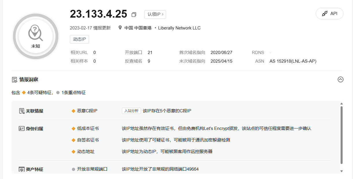 image-20250416204059855