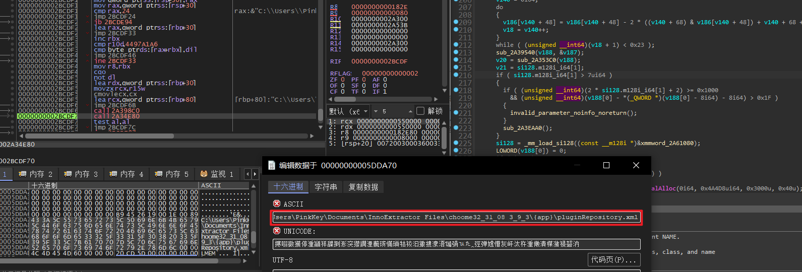 image-20250416194842958