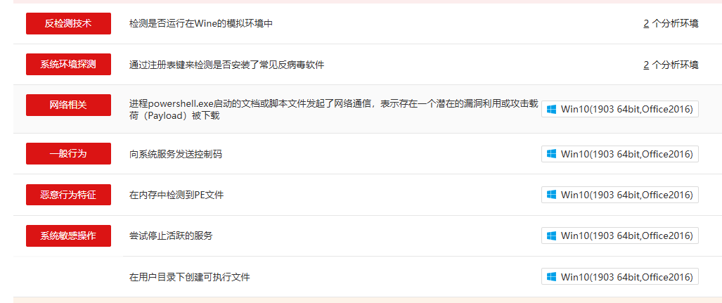 image-20250417112951944