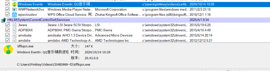 image-20250401094759564