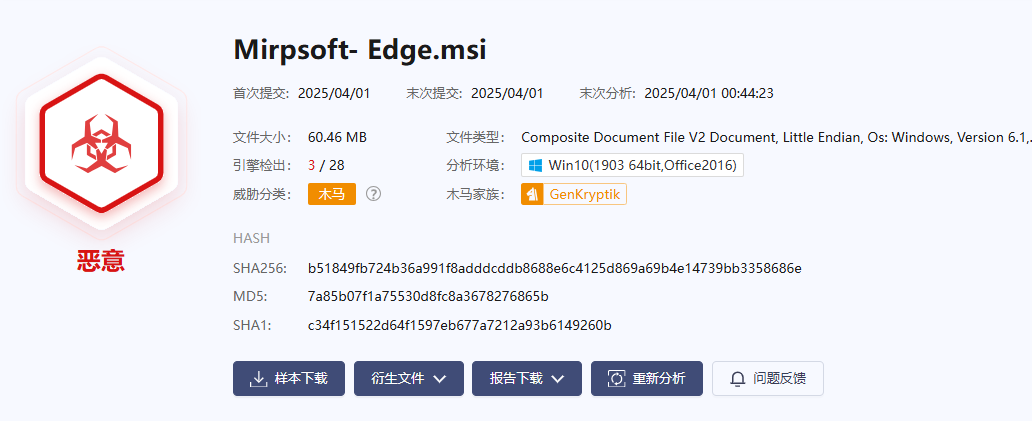 image-20250401100659175