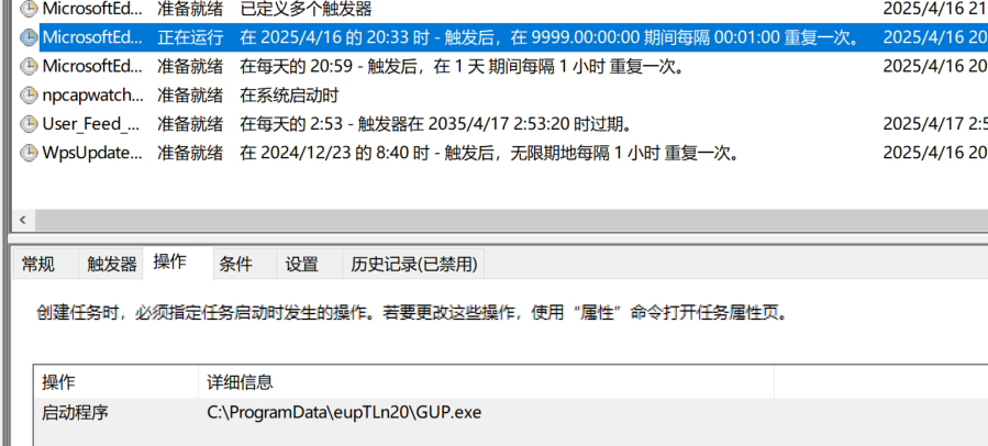 image-20250416203944305