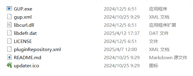 image-20250416205333536