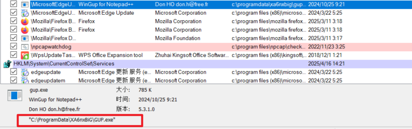 image-20250416144641831