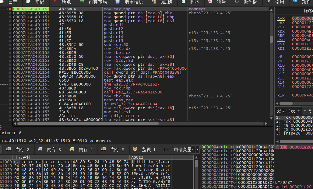 image-20250416213300774