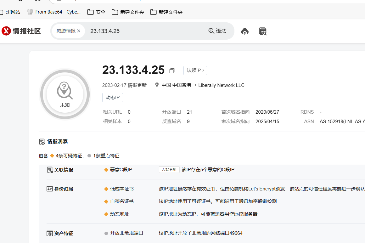 image-20250416215111061