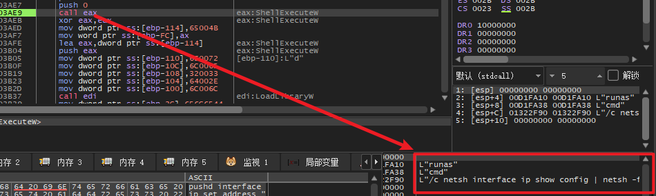 image-20250401153912848